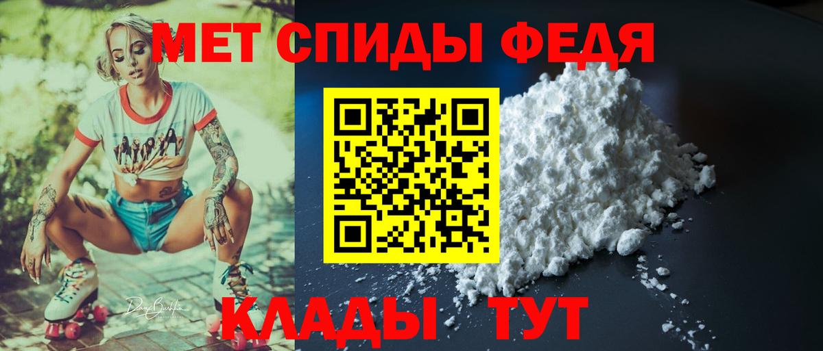 Коломна  Amphetamine  Вход с VPN  Amphetamine  Amphetamine 97% 