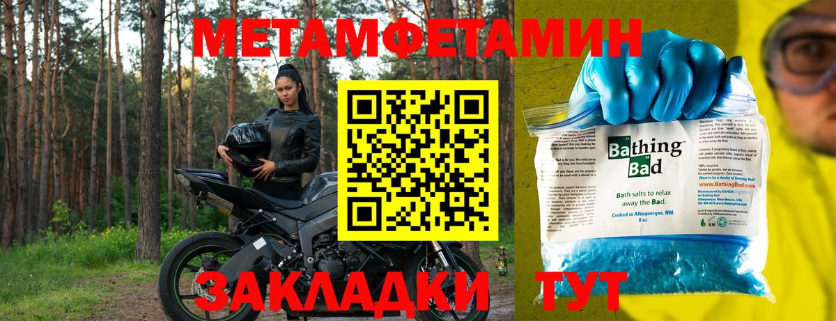 АМФ Розовый Коломна