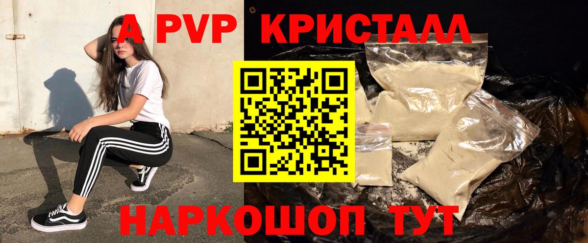 A PVP СК КРИС Коломна