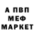 Героин хмурый Anton Rybkin
