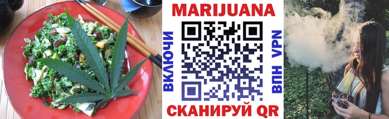 Cannafood марихуана  Коломна 