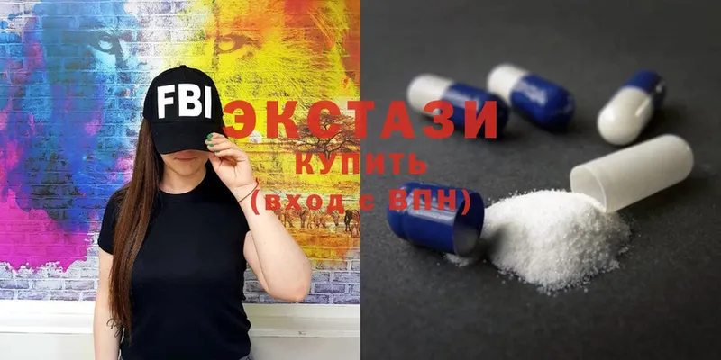 Экстази 280 MDMA  Коломна 