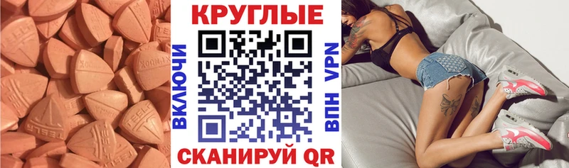 ЭКСТАЗИ Дубай хочу наркоту Коломна
