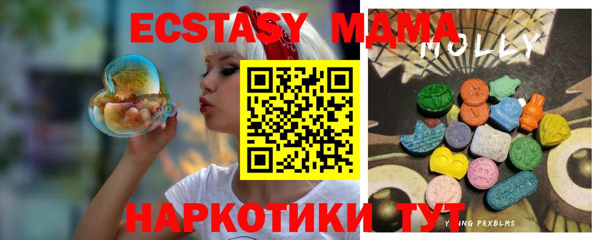 Коломна  Вход с VPN  Кокаин  Мяу-Мяу  Каннабис  Альфа-ПВП  25-NBOMe 