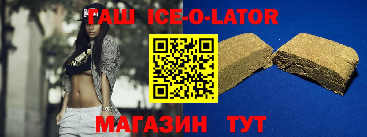 ГАШИШ  Коломна  ГАШИШ индика сатива  ГАШ хэш 