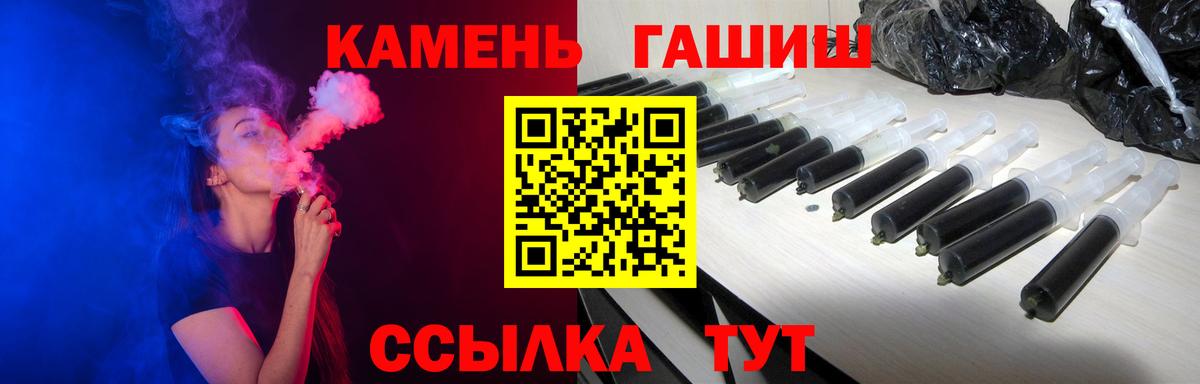 ГАШИШ гарик Коломна
