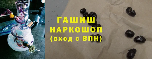 ГАЛЛЮЦИНОГЕННЫЕ ГРИБЫ Ачинск