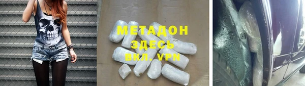 молекула духа Бердск