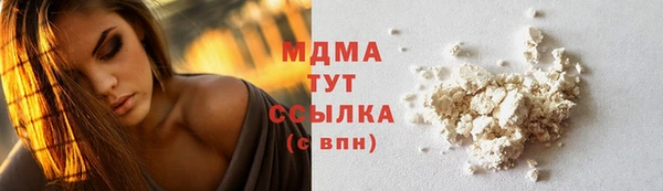 ГАЛЛЮЦИНОГЕННЫЕ ГРИБЫ Ачинск