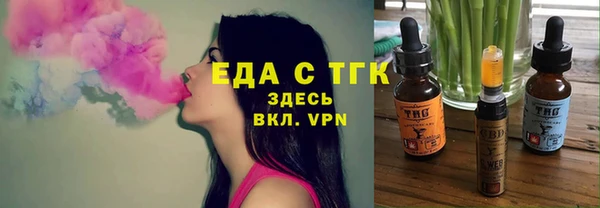 ECSTASY Саяногорск