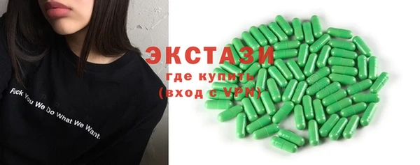 молекула духа Бердск
