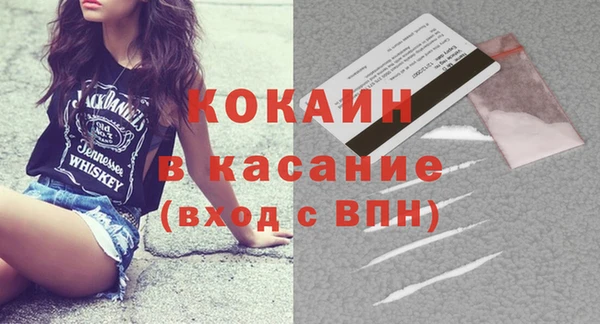 ECSTASY Медвежьегорск