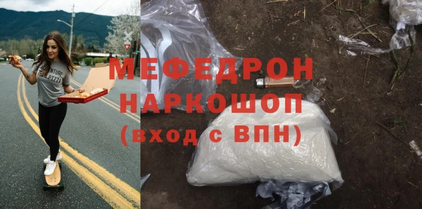 ECSTASY Медвежьегорск