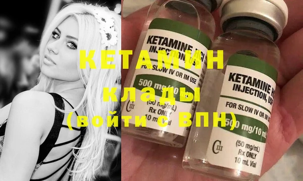COCAINE Белоозёрский