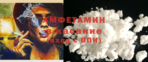 кристаллы Михайловск