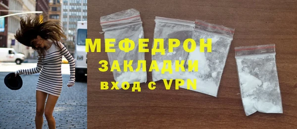 молекула духа Бердск