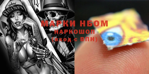 твердый Мегион
