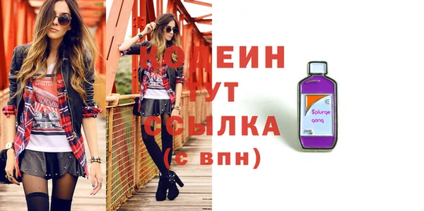 меф VHQ Новый Уренгой