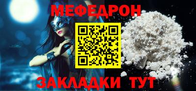 молекула духа Гусиноозёрск