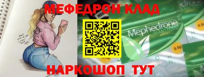 таблы Гусев