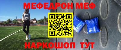 молекула духа Гусиноозёрск