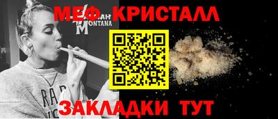 MDMA Premium VHQ Гусь-Хрустальный