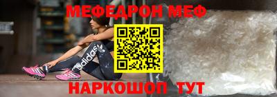 таблы Гусев