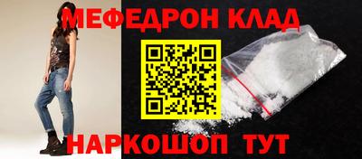 круглые Донской