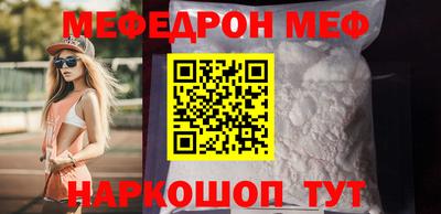 кокаин Бийск