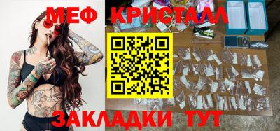 бошки Беслан