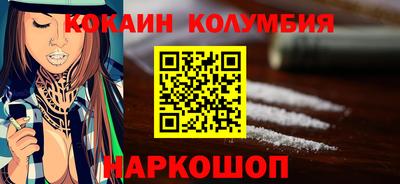 таблы Гусев