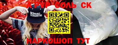 бошки Беслан