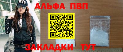 молекула духа Гусиноозёрск