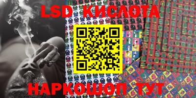 кокаин Бийск