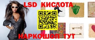 прущие крисы Донецк