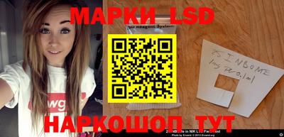 кокаин Бийск