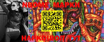 кокаин Бийск