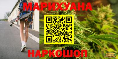 молекула духа Гусиноозёрск