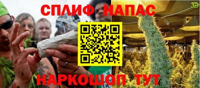 бошки Беслан