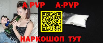 таблы Гусев