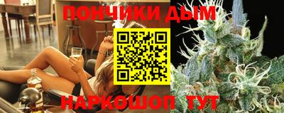 молекула духа Гусиноозёрск