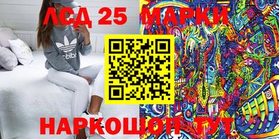 кокаин Бийск