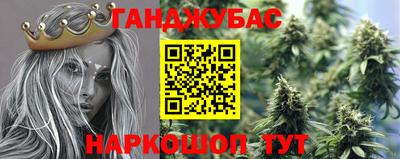 таблы Гусев