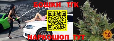 кокаин Бийск