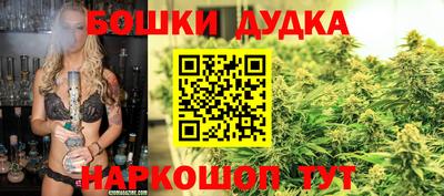 молекула духа Гусиноозёрск