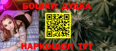 молекула духа Гусиноозёрск