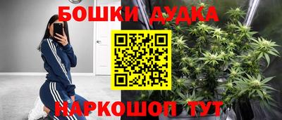 молекула духа Гусиноозёрск