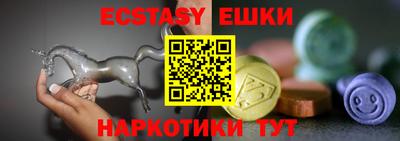 MDMA Premium VHQ Гусь-Хрустальный