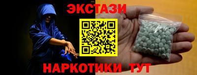 молекула духа Гусиноозёрск