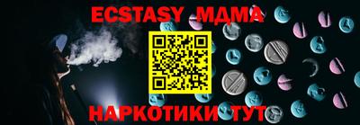 бошки Беслан